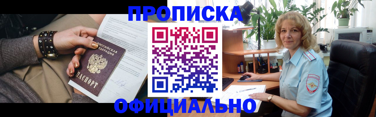 временная регистрация собственник в Чаплыгине